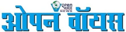 open voice